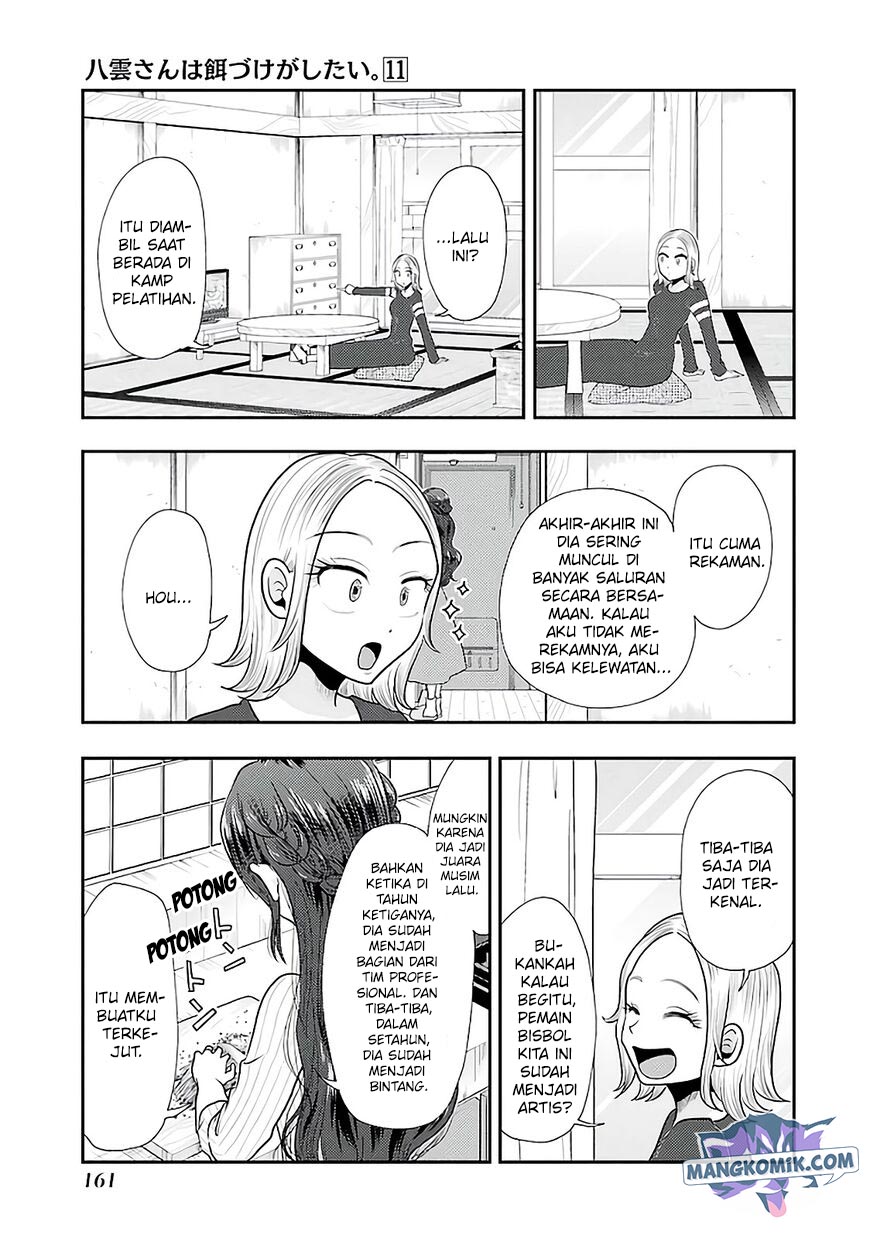 Yakumo-san wa Ezuke ga Shitai. chapter 78